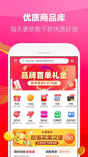 每纷app图4
