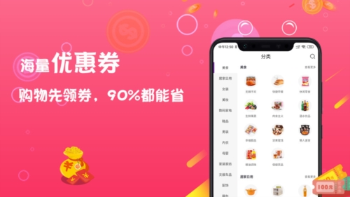 依莲雅app(3)