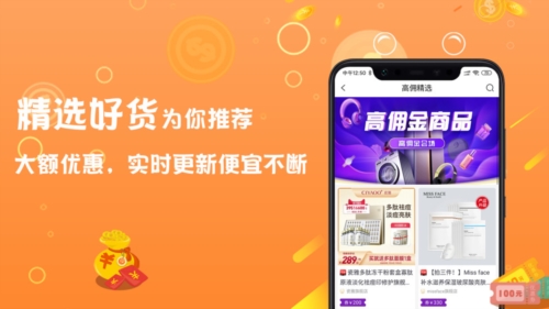 依莲雅app(2)