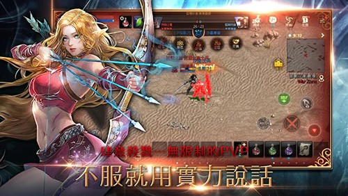 天堂m国服游戏安装包图4