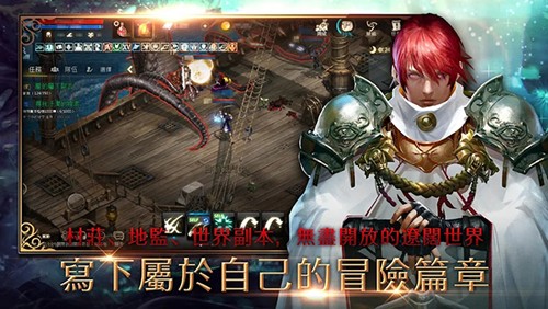 天堂m国服游戏安装包图3