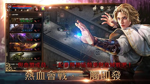 天堂m国服游戏安装包图2