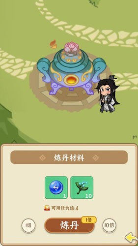 法宝传说：御兽安卓版图5