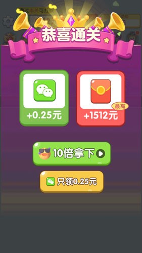 开车打螺丝赚钱手机版图4