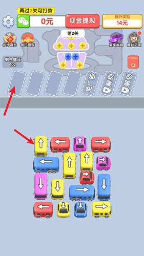 开车打螺丝赚钱手机版图2