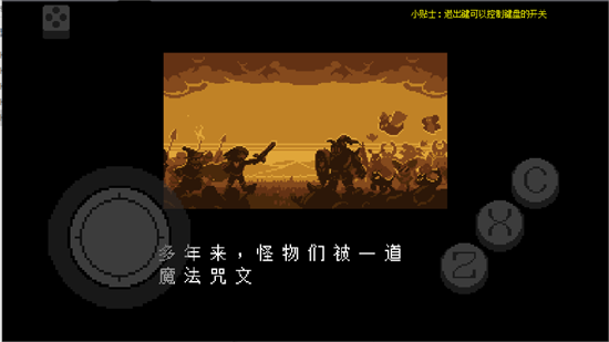 地域传说黄金正义官方正版