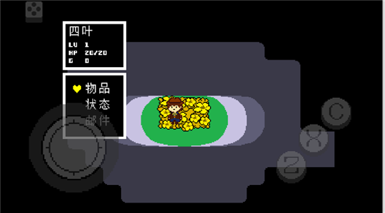 地域传说黄金正义官方正版
