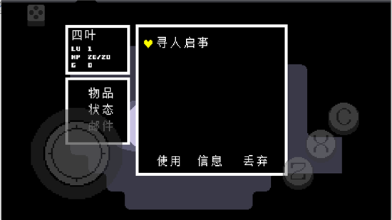 地域传说黄金正义官方正版