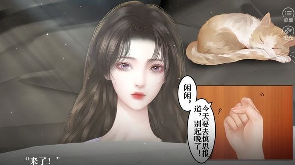 你是女巫吗图1