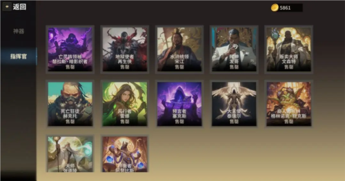 酒馆战争手游无广告版图5