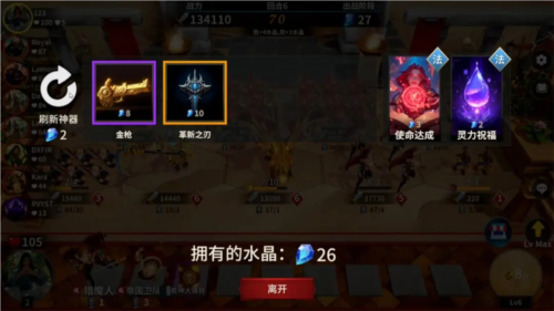 酒馆战争手游无广告版图3