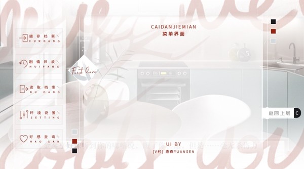 巧虎独家日常清软完结版图2