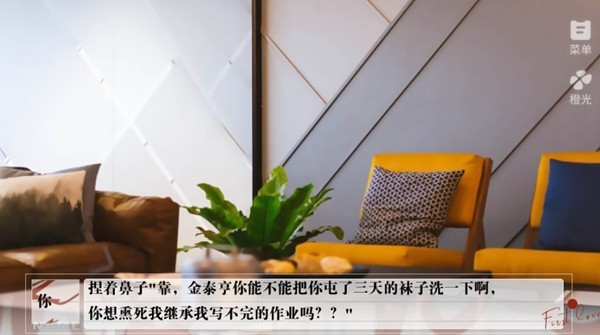 巧虎独家日常清软完结版图3