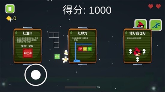 愤怒的方块猪原版图4
