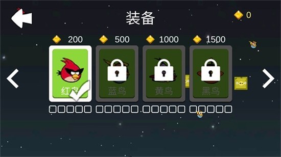 愤怒的方块猪原版图5