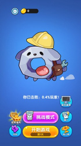 螺母分类小正版图1
