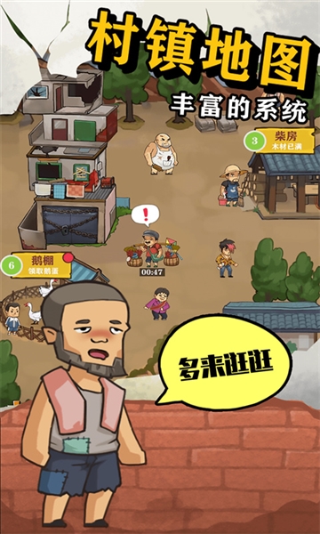 王小屋的屋屋保卫战直装版图5