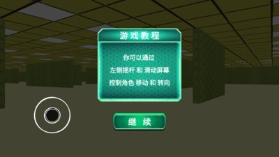 极度恐惧手机版