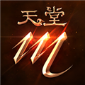 天堂m国际服游戏纯净版