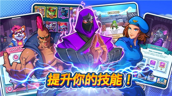 指尖之力通用版