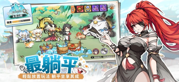 最强宗师