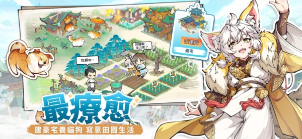 最强宗师