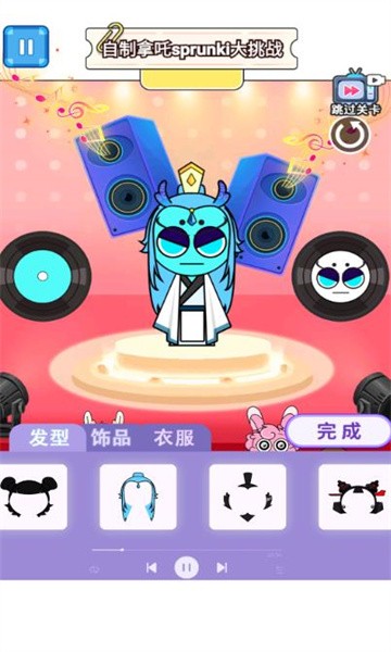 节奏盒子哪吒模组手游无广告版图2