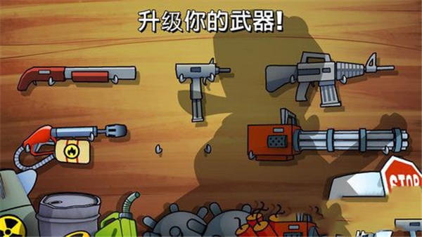 沼泽派对安卓直装版图4