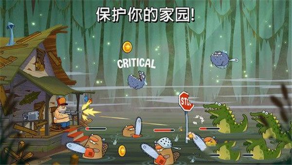 沼泽派对安卓直装版图5