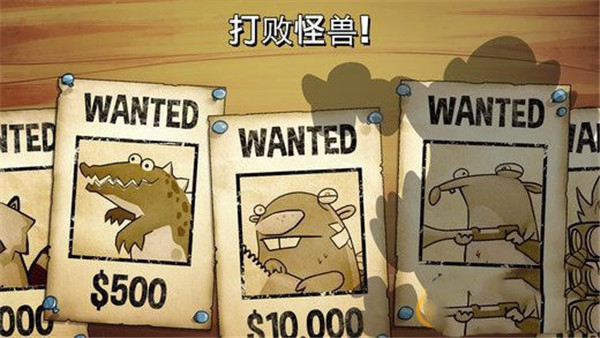 沼泽派对安卓直装版图3