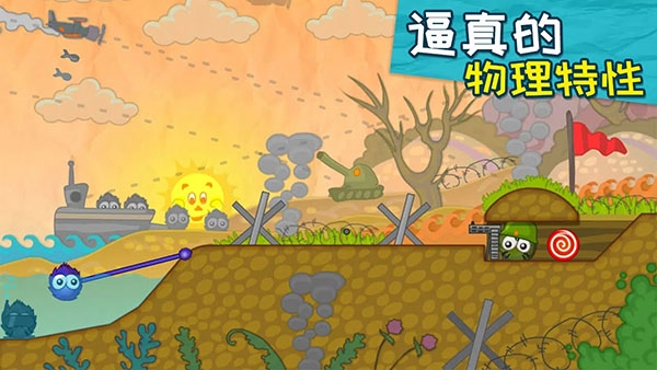 抓住糖果游戏官方最新版图3