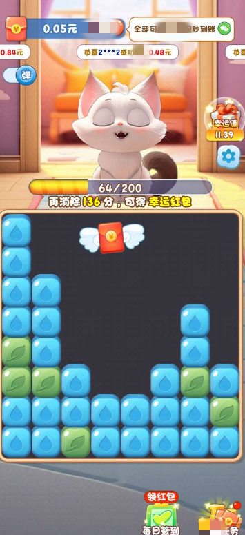 喵喵之王游戏纯净版图3