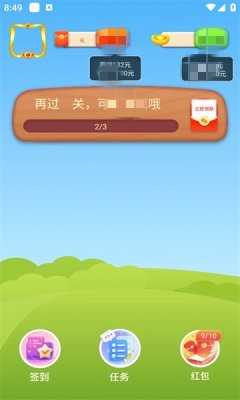 柠檬乐消消通用版图3