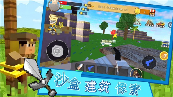 沙盒建筑像素(1)