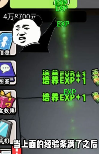 养宝宝模拟手游免费版图4
