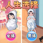 养宝宝模拟手游免费版