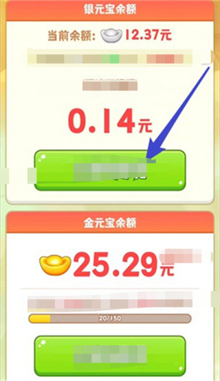 天宫杂货铺(3)