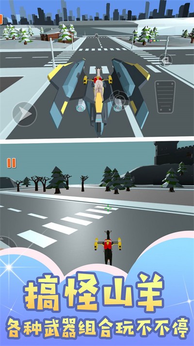 羊之都市风云通用版图2