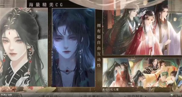 飞鸾之下手机免费版图2