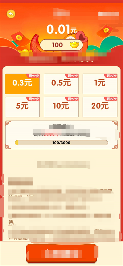 答题步步升