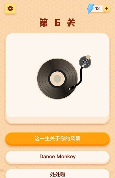 表情包猜成语图2