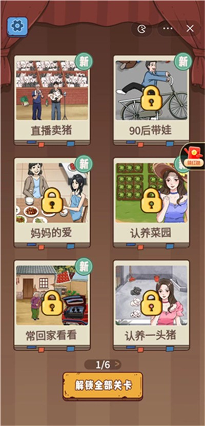 你行你就玩(1)