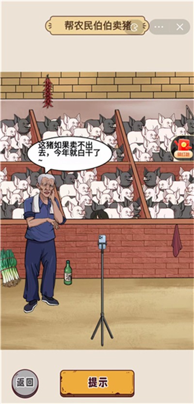 你行你就玩(3)