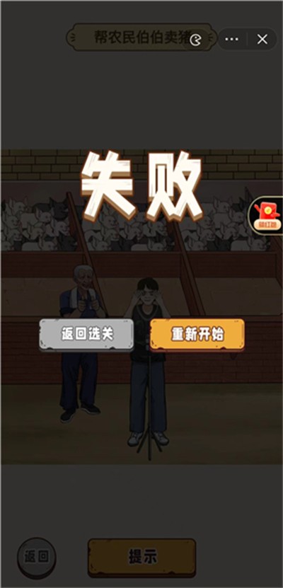 你行你就玩(2)