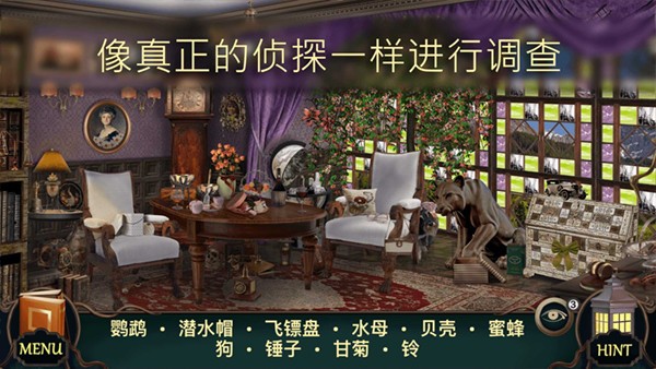 隐藏的图画(2)
