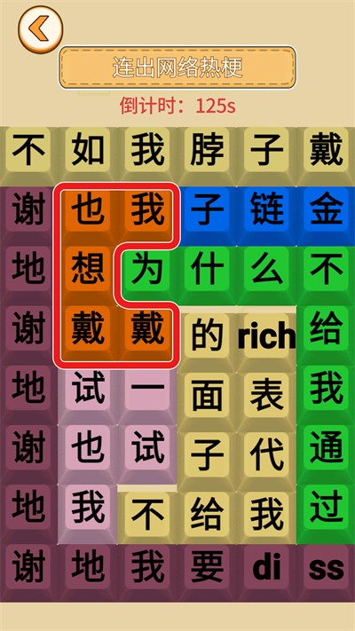 解压找茬王手游直装版图2
