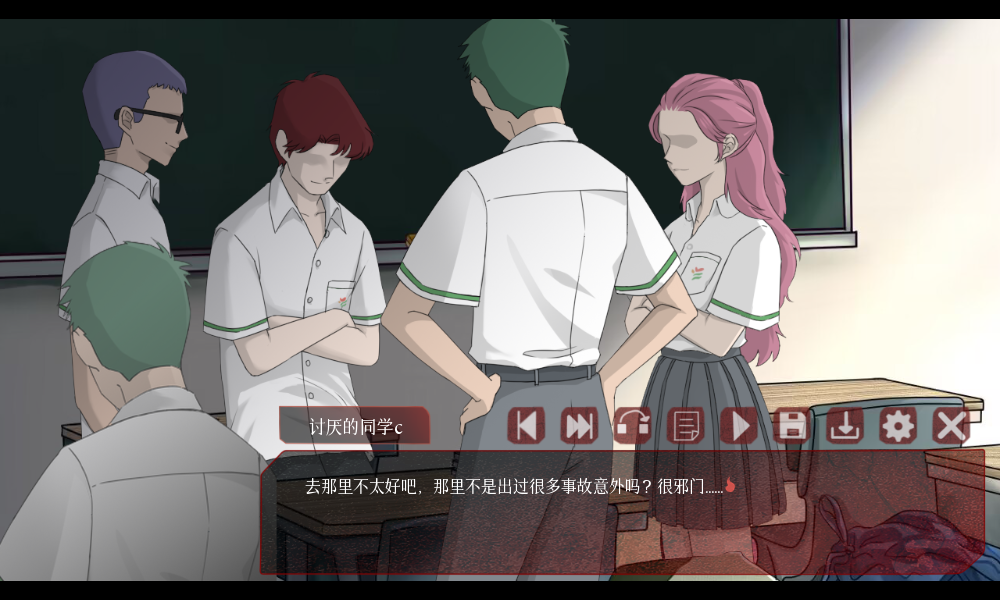 戏假成真图4