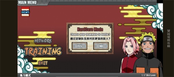 火战JOJO战记游戏最新版图1