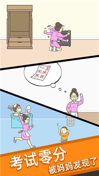 寻找小明的秘密图1