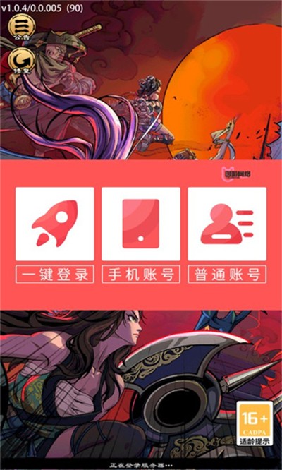 灵剑降妖手游无广告版图2